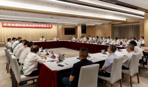 廣州市涉外法律服務工作聯席會議召開，共筑法治化營商環(huán)境新高地